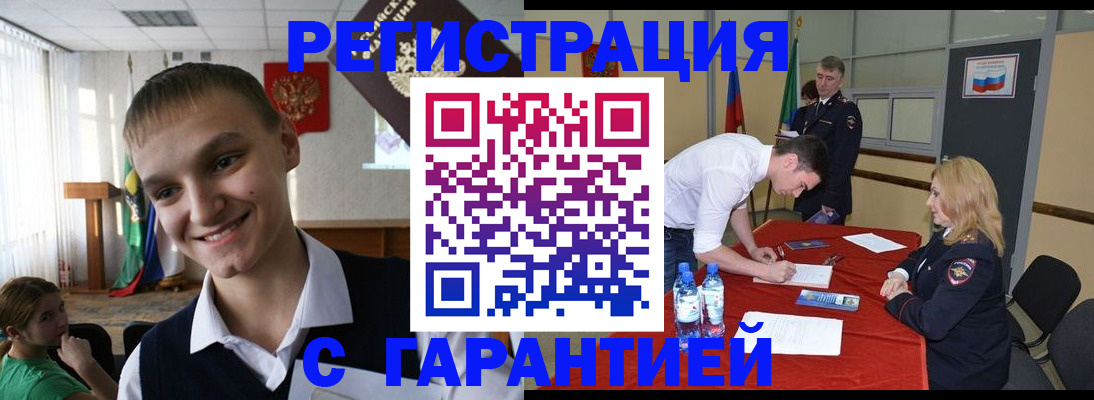 пропишу в квартире в Пермской области