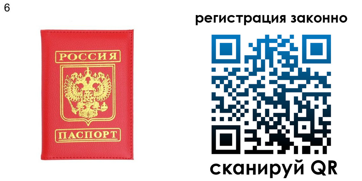 временная регистрация 2025 в Пермской области