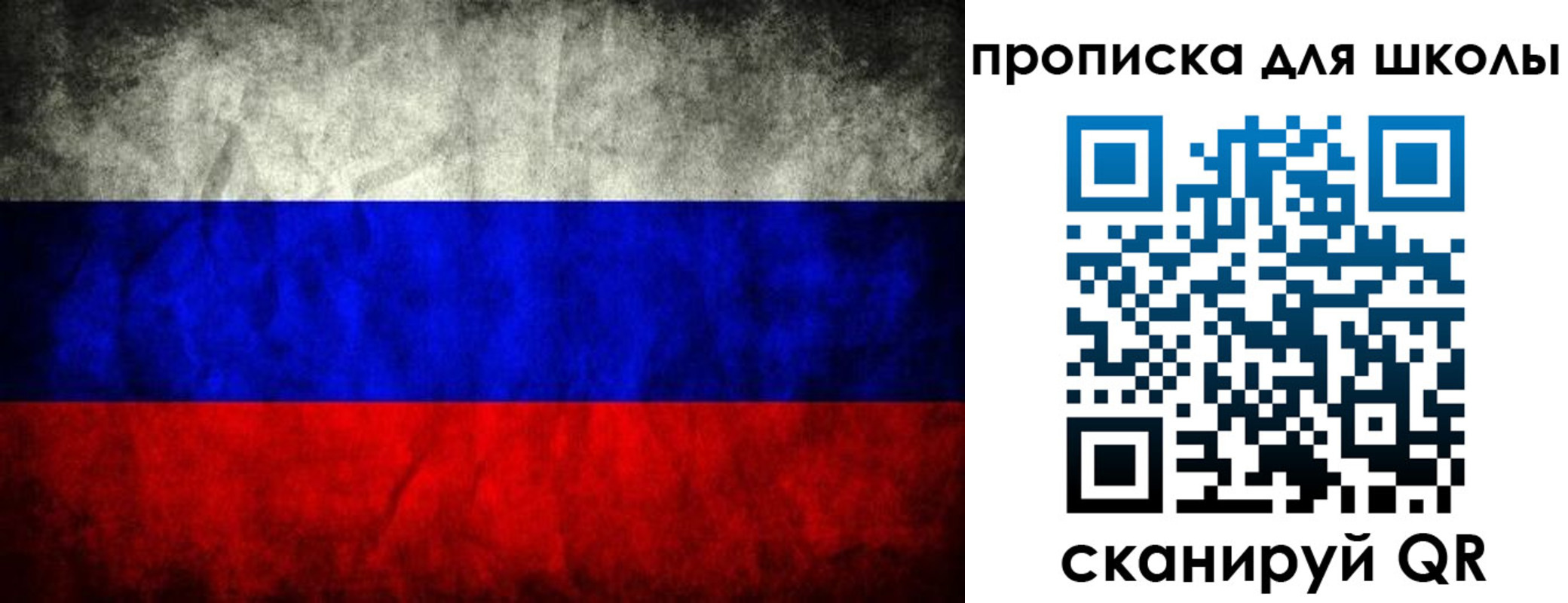 прописка в квартире в Пермской области