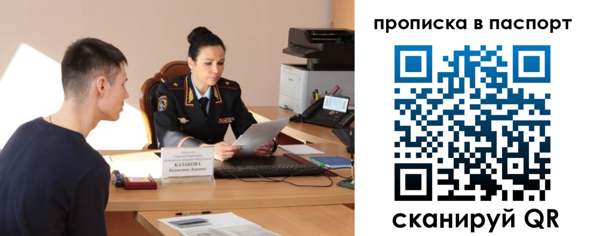 пропишу в квартире в Пермской области