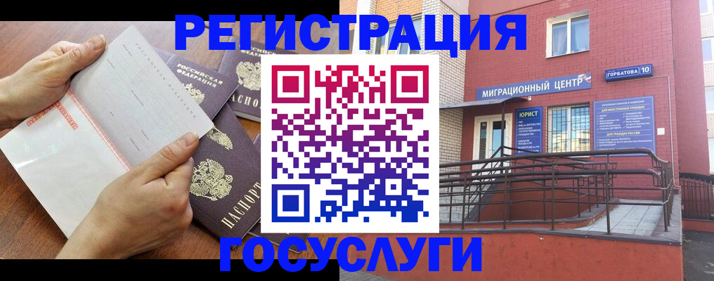 прописка регистрация в Пермской области