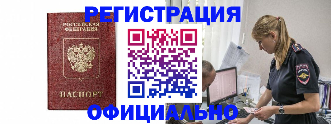 регистрация для школы в Пермской области