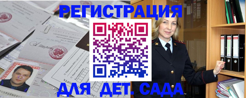 найти адрес прописки в Пермской области